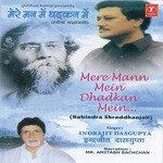 Indrajit Dasgupta Songs MP3 Download